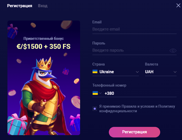 Реєстрація в Ріл Емперор Реєстрація в Ріл Емперор